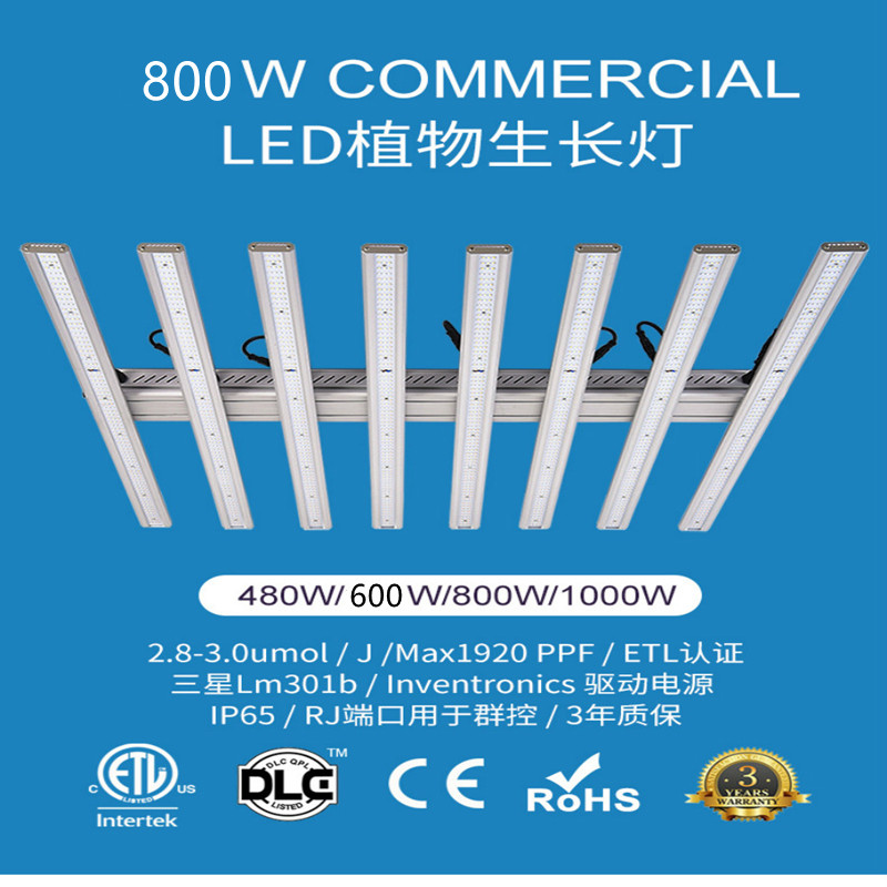 led植物生长灯厂家供应800W八爪鱼植物灯 800W八爪鱼植物补光灯