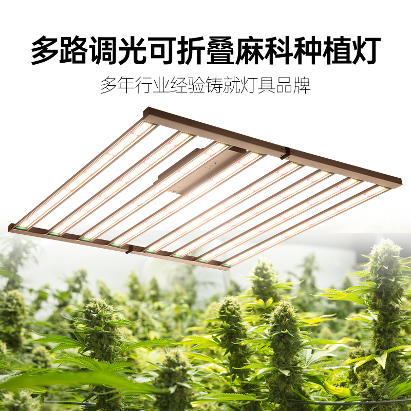  800W折叠款八爪鱼植物灯 折叠款八爪鱼植物灯 工业麻药补光灯